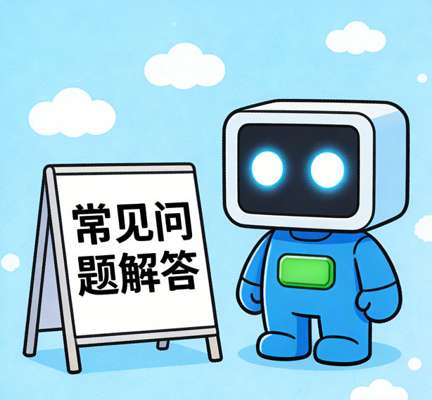 福州优贝注册常见问题
